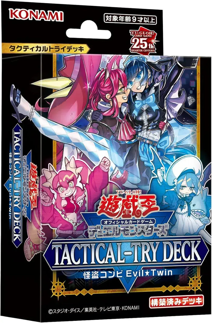 Konami Digital Entertainment Yu Gi Oh Evil Twin Thief Duo Deck