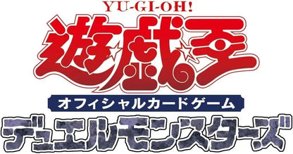 Konami Digital Entertainment Yu-Gi-Oh OCG Duel Monsters Utility Box