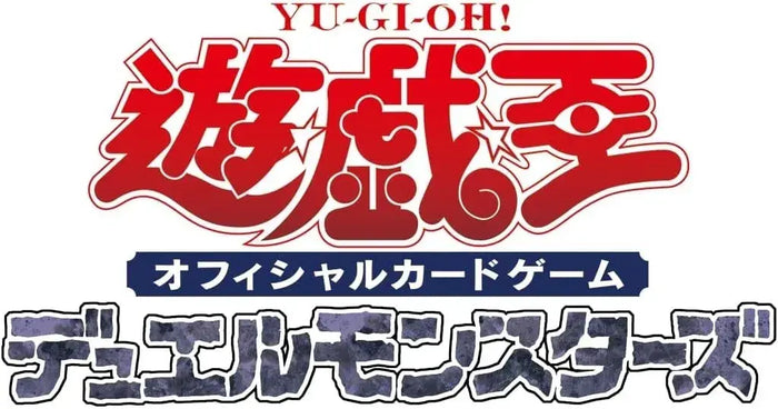 Konami Digital Entertainment Yu-Gi-Oh OCG Duel Monsters Utility Box