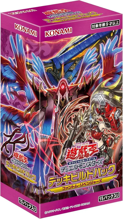 Konami Digital Entertainment Yu-Gi-Oh OCG Phantom Revengers Deck Box