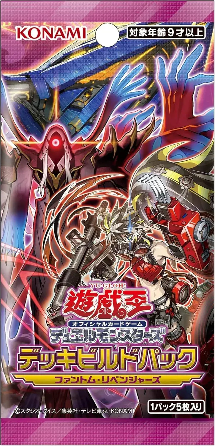 Konami Digital Entertainment Yu-Gi-Oh OCG Phantom Revengers Deck Box