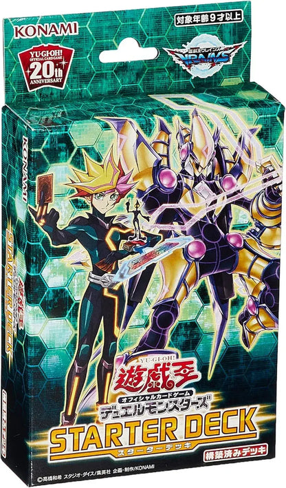 Konami Digital Entertainment Yu Gi Oh OCG Starter Deck 2019
