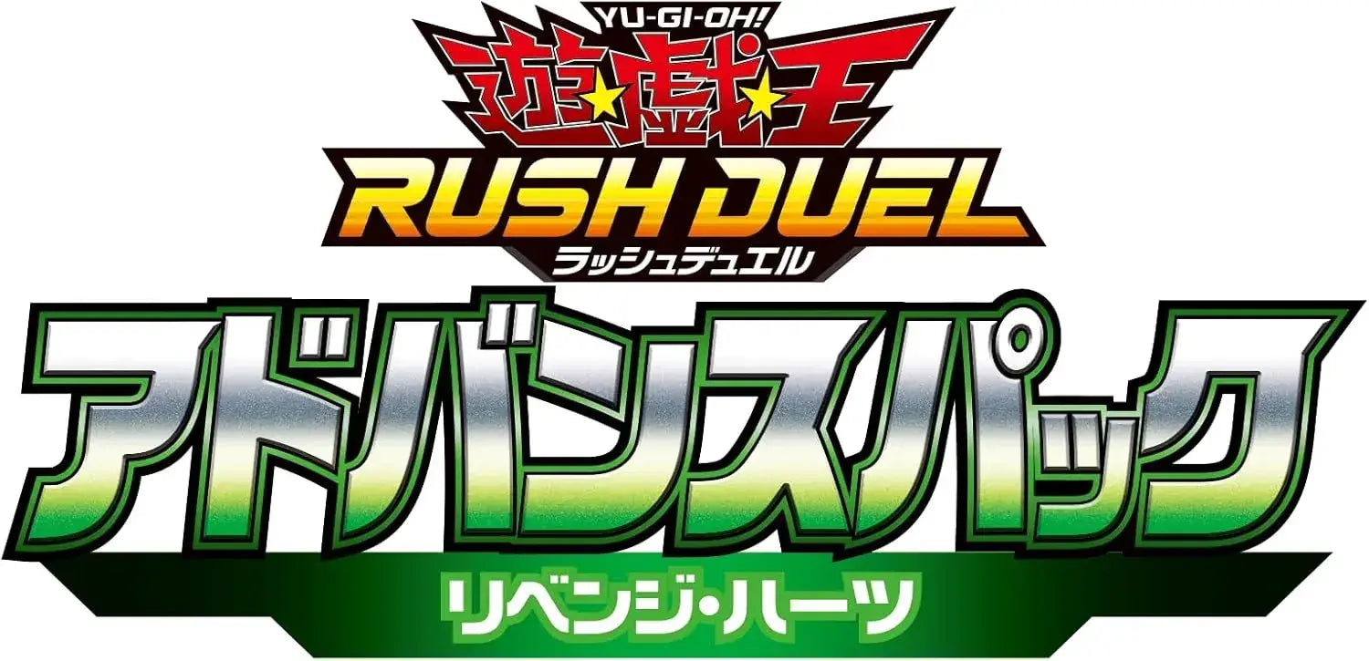 Konami Digital Entertainment Yu-Gi-Oh Rush Duel Advance Pack Box