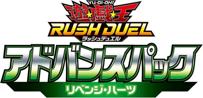 Konami Digital Entertainment Yu-Gi-Oh Rush Duel Advance Pack Box