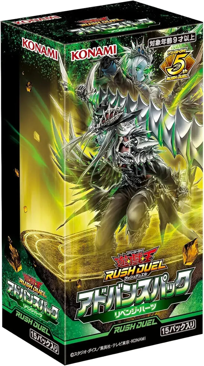 Konami Digital Entertainment Yu-Gi-Oh Rush Duel Advance Pack Box