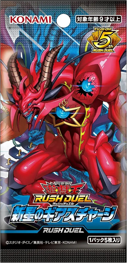 Konami Digital Entertainment Yu-Gi-Oh Rush Duel Nova Gear Charge Box