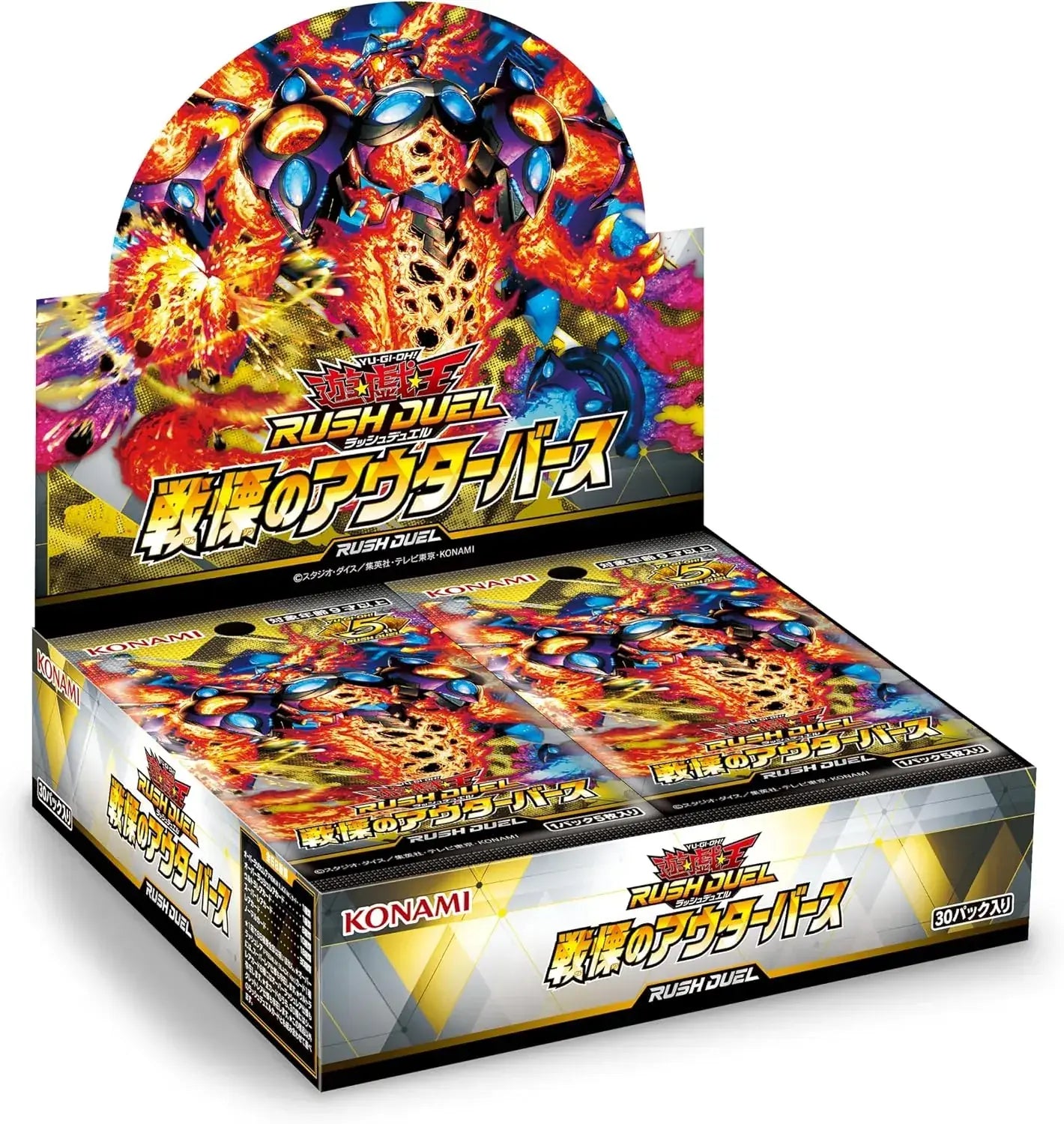 Konami Digital Entertainment Yu-Gi-Oh Rush Duel Outerverse Box Set