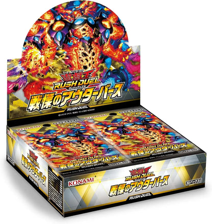Konami Digital Entertainment Yu-Gi-Oh Rush Duel Outerverse Box Set