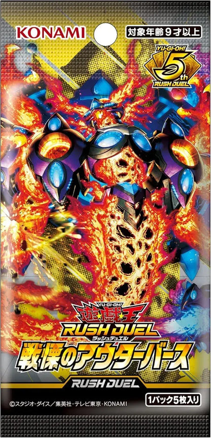 Konami Digital Entertainment Yu-Gi-Oh Rush Duel Outerverse Box Set