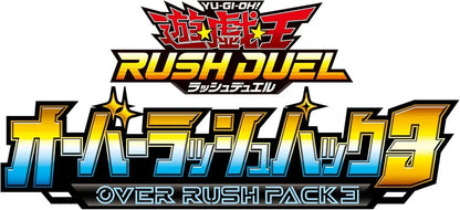 Konami Digital Entertainment Yu-Gi-Oh Rush Duel Over Rush Pack 3 Box
