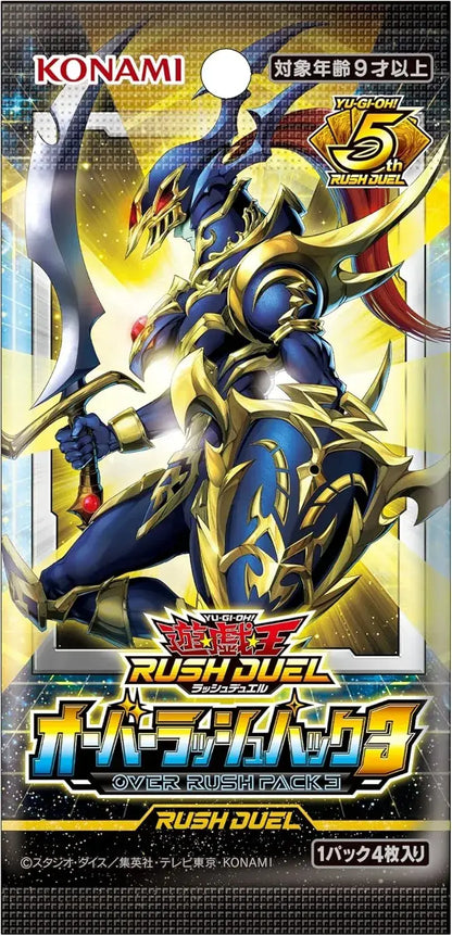 Konami Digital Entertainment Yu-Gi-Oh Rush Duel Over Rush Pack 3 Box