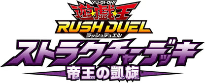 Konami Digital Entertainment Yu Gi Oh Rush Duel Structure Deck