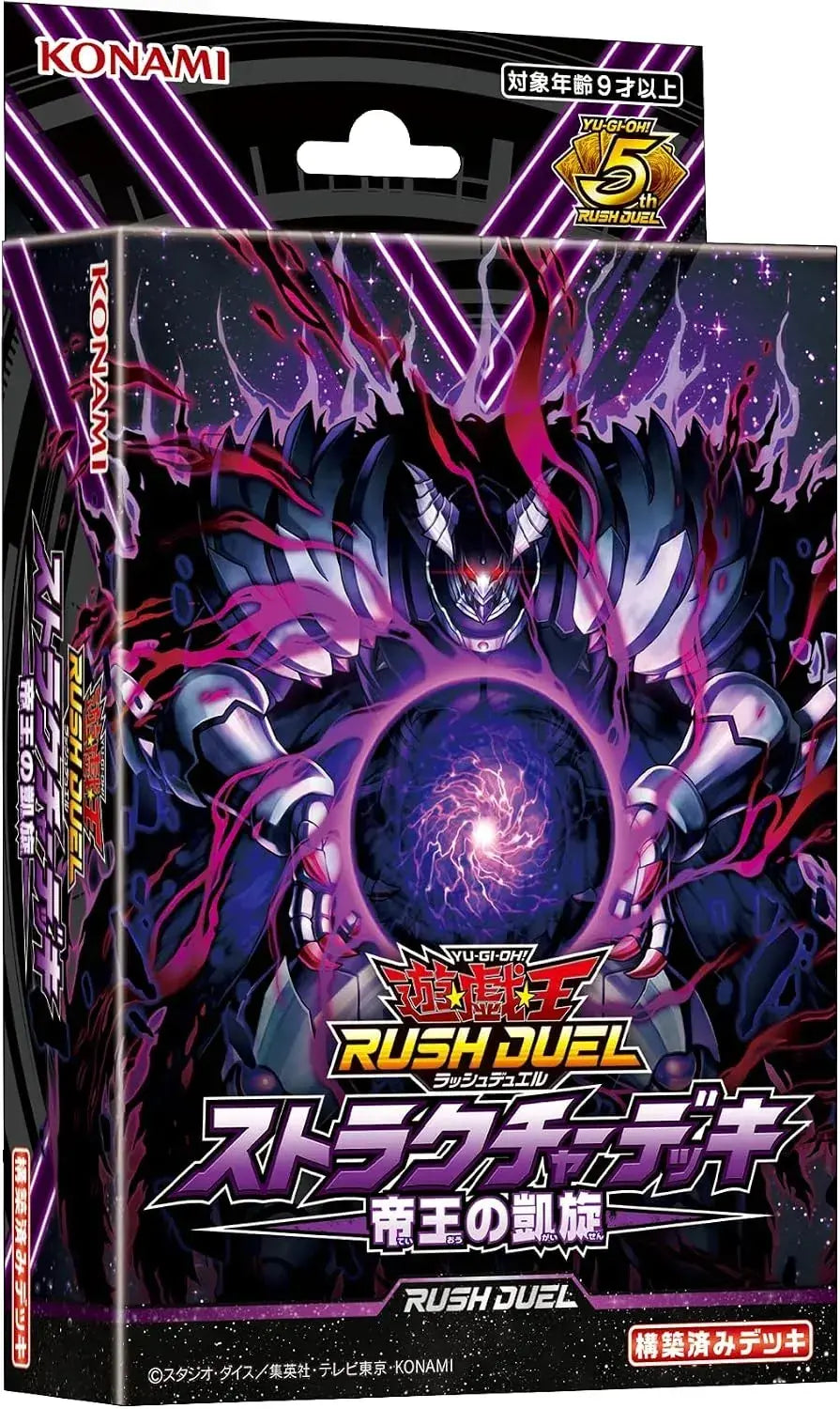 yugioh rush duel decks Konami Digital Entertainment Yu Gi Oh Structure Deck Phone Model:iPhone 11 Pro Max Battle Partners Perfect for both beginners 2024 Disney Lorcana En
