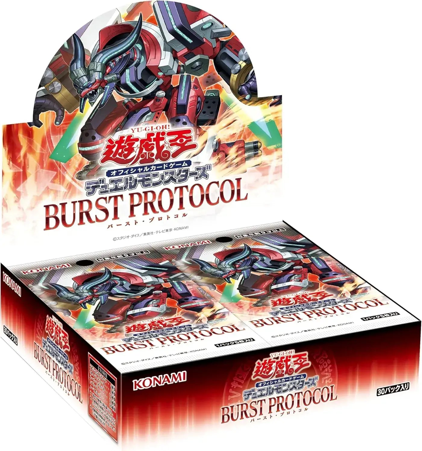 Konami Digital Entertainment YuGiOh OCG Burst Protocol Box