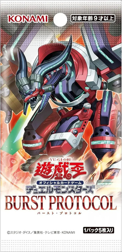 Konami Digital Entertainment YuGiOh OCG Burst Protocol Box