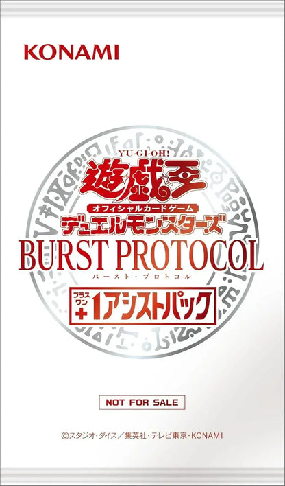 Konami Digital Entertainment YuGiOh OCG Burst Protocol Box