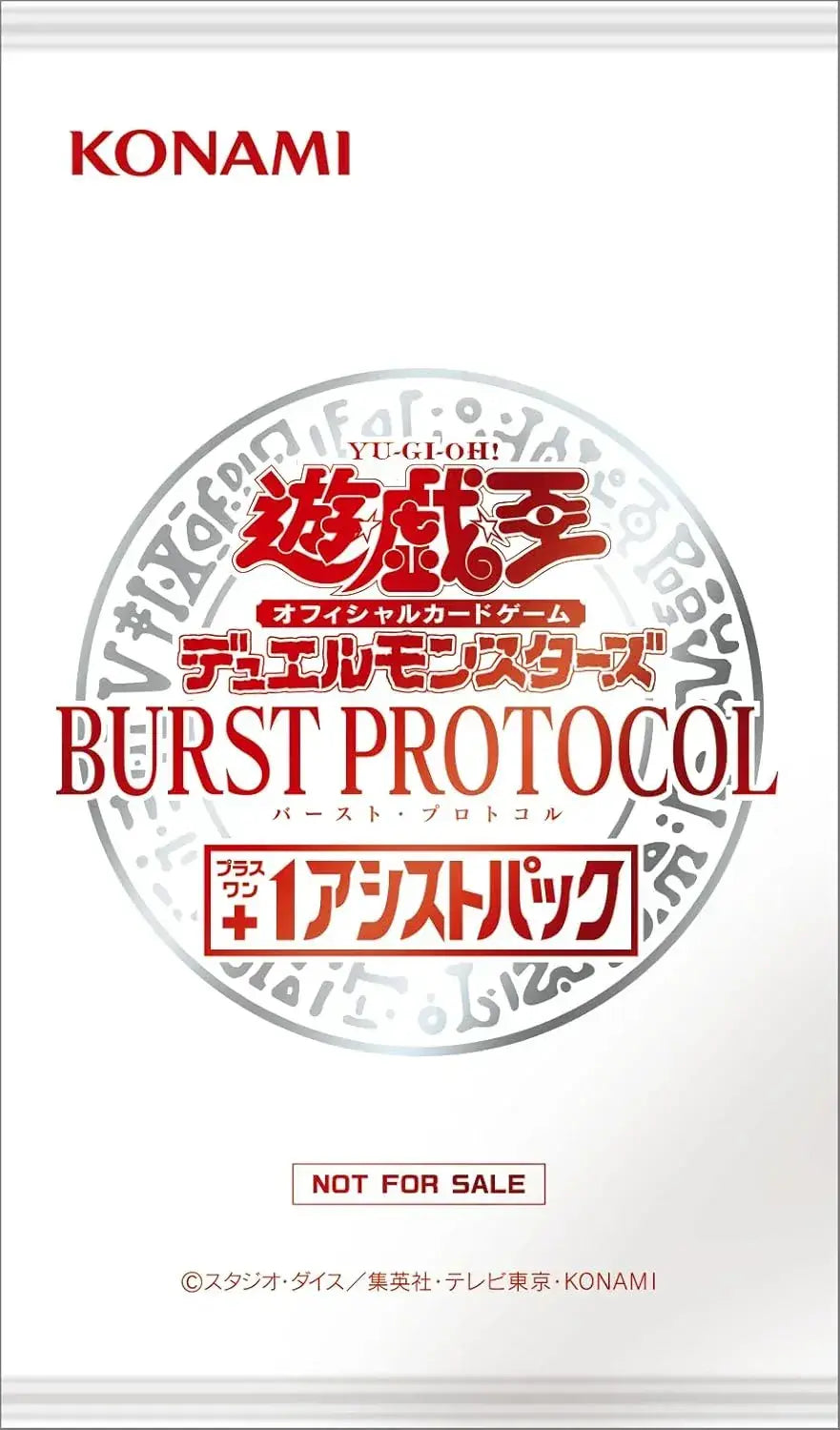 Konami Digital Entertainment YuGiOh OCG Burst Protocol Box