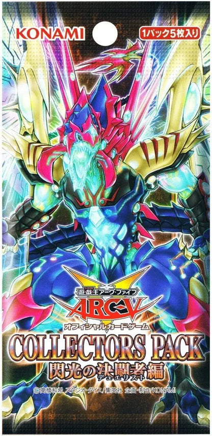 Konami Yu Gi Oh Arc Five OCG Collectors Pack Flash Duel Box