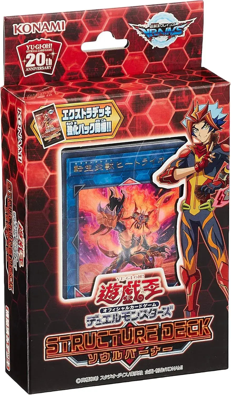 Konami Yu Gi Oh OCG Duel Monsters Structure Deck Soul Burner