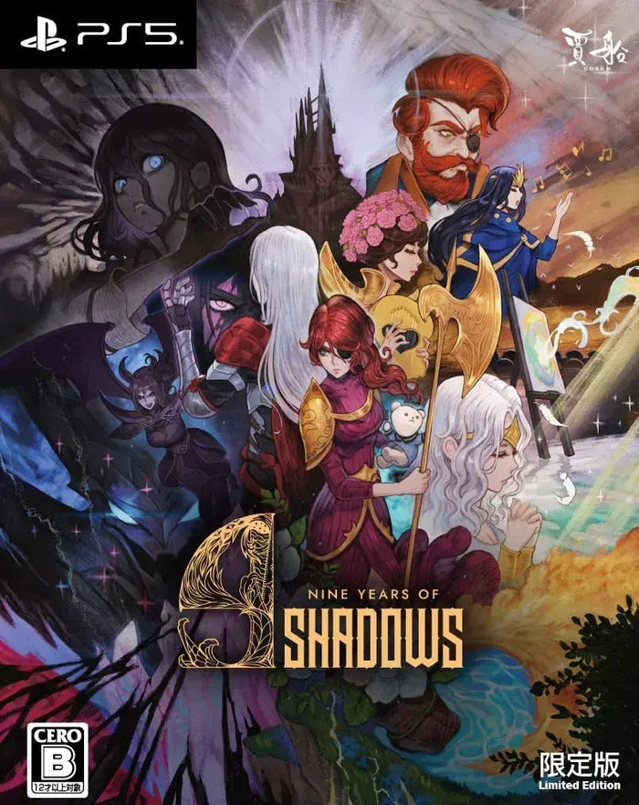 Kosen Nine Years of Shadows Video Game