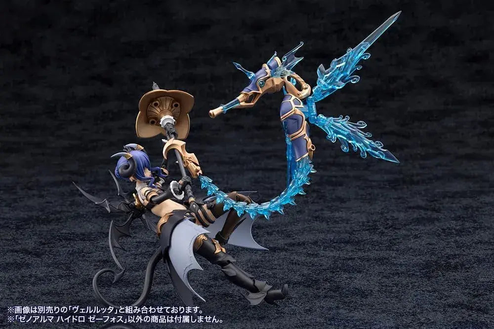 Kotobukiya Arcanadia Xenoarma Hydro Zephos Plastic Model