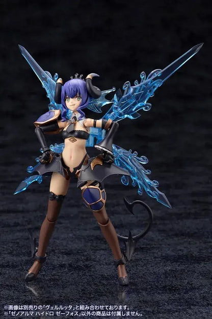 Kotobukiya Arcanadia Xenoarma Hydro Zephos Plastic Model
