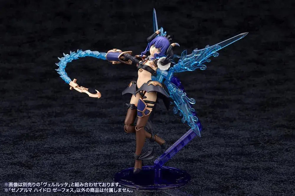 Kotobukiya Arcanadia Xenoarma Hydro Zephos Plastic Model