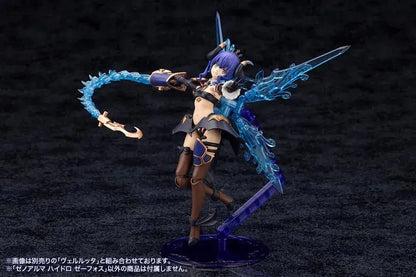 Kotobukiya Arcanadia Xenoarma Hydro Zephos Plastic Model