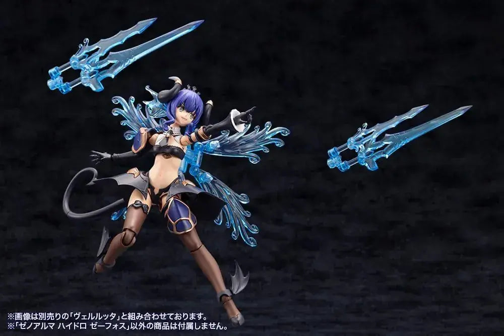 Kotobukiya Arcanadia Xenoarma Hydro Zephos Plastic Model