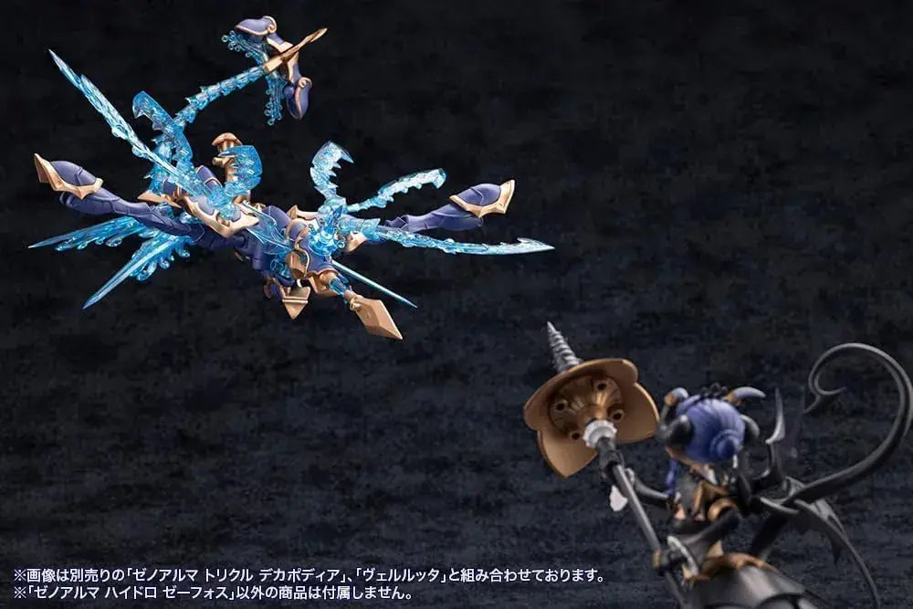 Kotobukiya Arcanadia Xenoarma Hydro Zephos Plastic Model