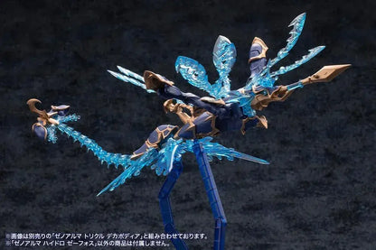 Kotobukiya Arcanadia Xenoarma Hydro Zephos Plastic Model