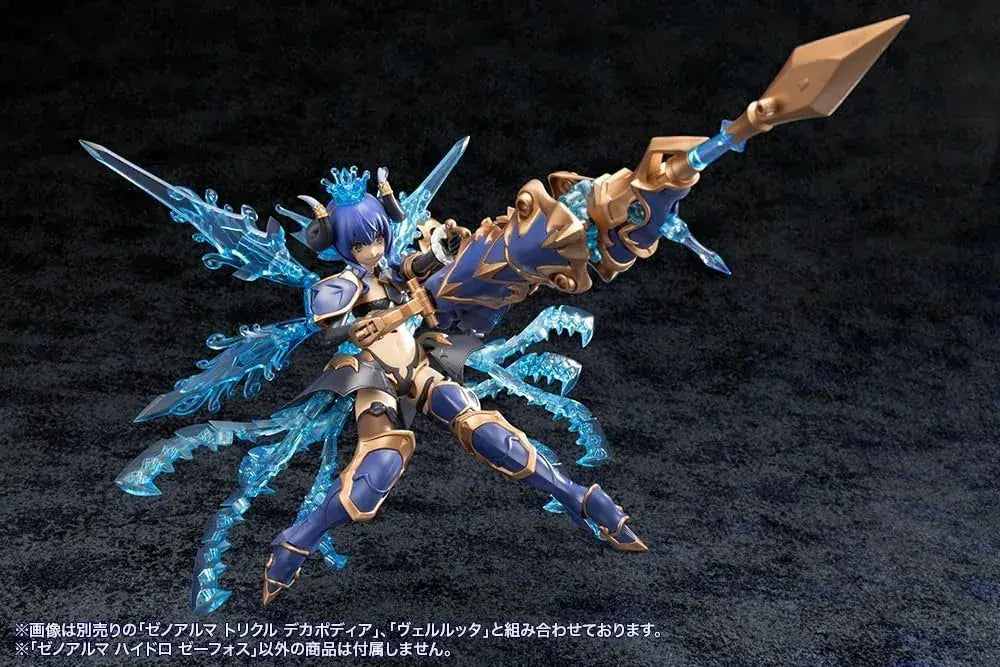 Kotobukiya Arcanadia Xenoarma Hydro Zephos Plastic Model