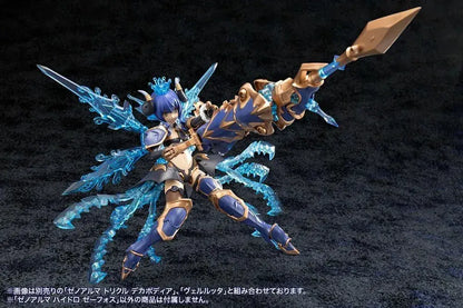 Kotobukiya Arcanadia Xenoarma Hydro Zephos Plastic Model