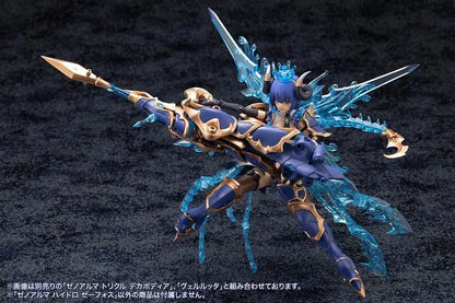 Kotobukiya Arcanadia Xenoarma Hydro Zephos Plastic Model