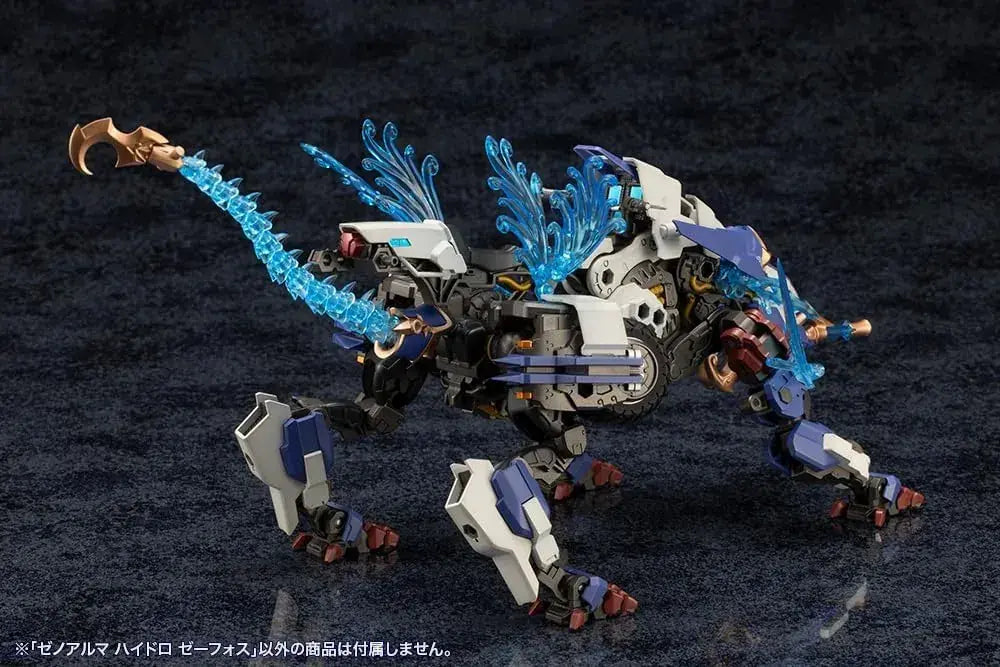 Kotobukiya Arcanadia Xenoarma Hydro Zephos Plastic Model