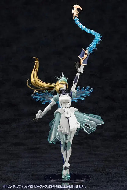 Kotobukiya Arcanadia Xenoarma Hydro Zephos Plastic Model