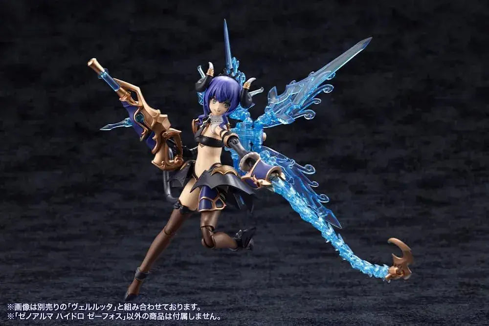 Kotobukiya Arcanadia Xenoarma Hydro Zephos Plastic Model