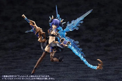 Kotobukiya Arcanadia Xenoarma Hydro Zephos Plastic Model