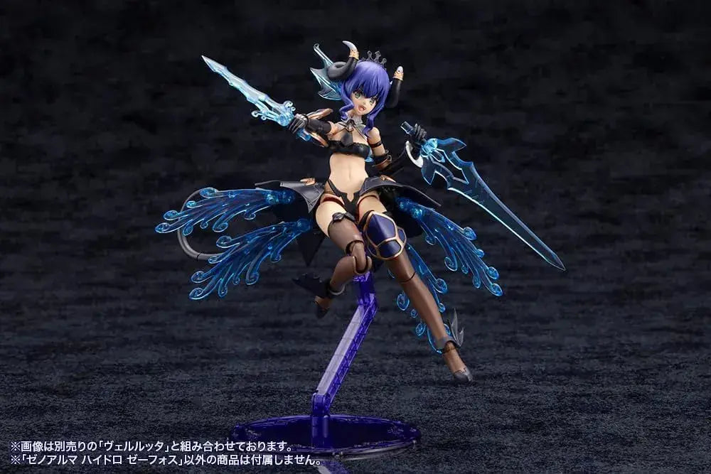 Kotobukiya Arcanadia Xenoarma Hydro Zephos Plastic Model