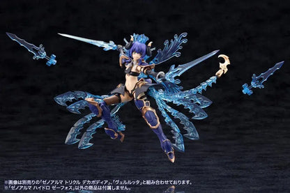 Kotobukiya Arcanadia Xenoarma Hydro Zephos Plastic Model
