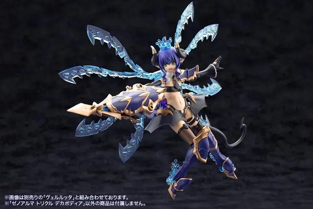 Kotobukiya Arcanadia Xenoarma Trickle Decapodia Plastic Model