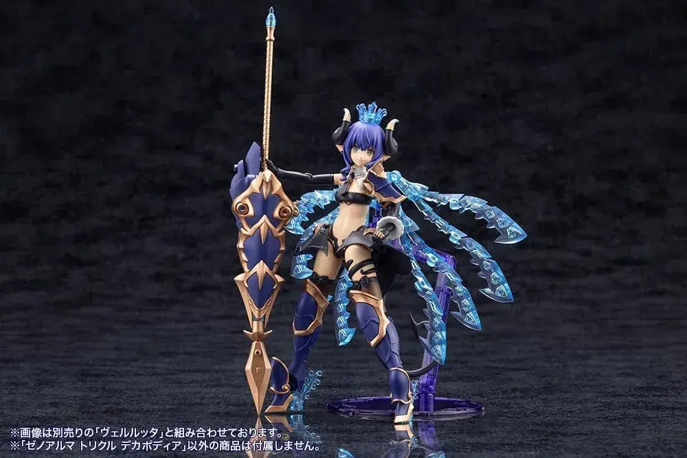Kotobukiya Arcanadia Xenoarma Trickle Decapodia Plastic Model