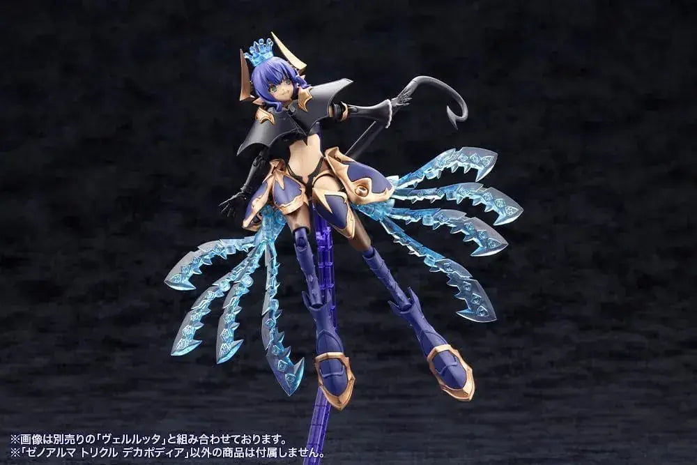 Kotobukiya Arcanadia Xenoarma Trickle Decapodia Plastic Model