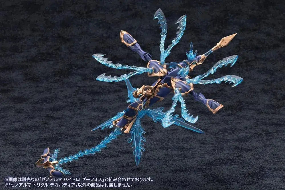 Kotobukiya Arcanadia Xenoarma Trickle Decapodia Plastic Model