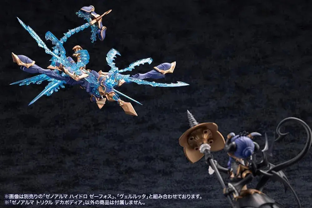 Kotobukiya Arcanadia Xenoarma Trickle Decapodia Plastic Model