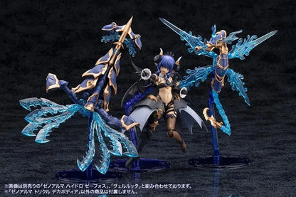 Kotobukiya Arcanadia Xenoarma Trickle Decapodia Plastic Model