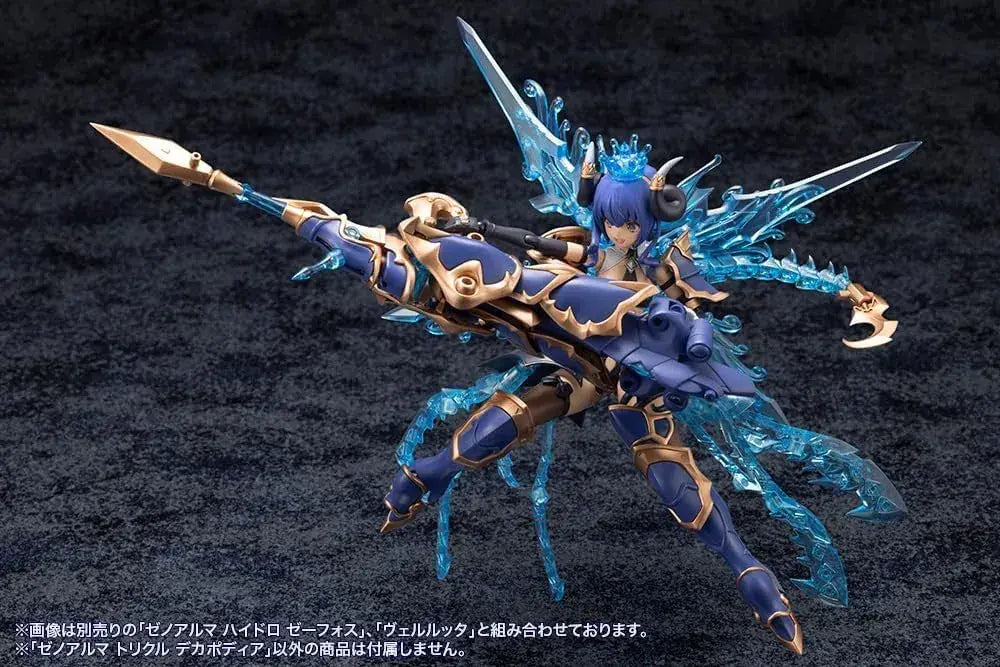 Kotobukiya Arcanadia Xenoarma Trickle Decapodia Plastic Model