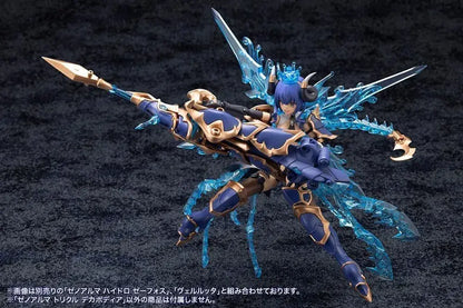 Kotobukiya Arcanadia Xenoarma Trickle Decapodia Plastic Model