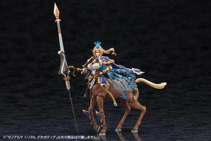 Kotobukiya Arcanadia Xenoarma Trickle Decapodia Plastic Model