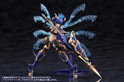 Kotobukiya Arcanadia Xenoarma Trickle Decapodia Plastic Model
